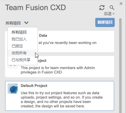 数据面板用户界面概述