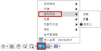 图形预设