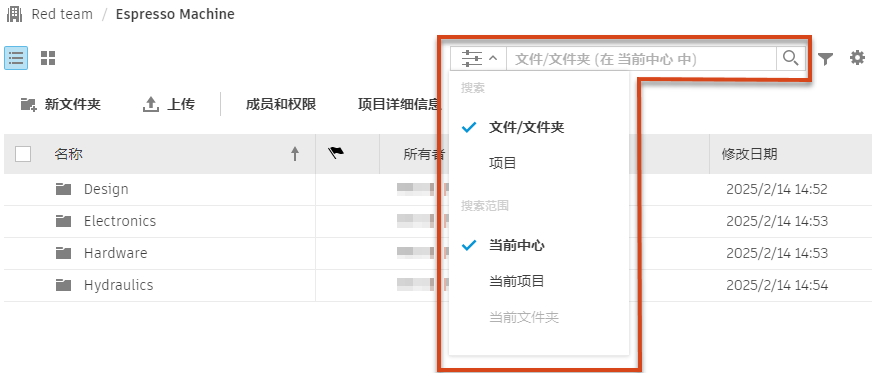 列设置菜单
