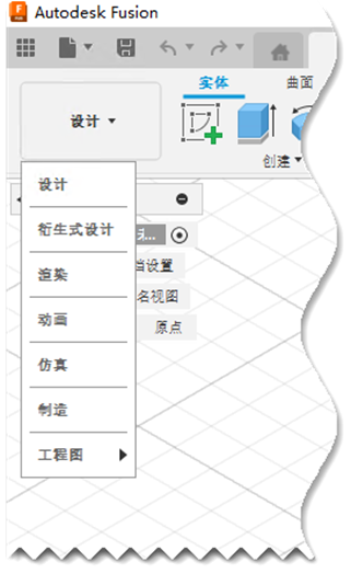 工作空间
