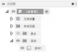 浏览器