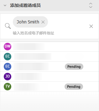 将成员添加到组