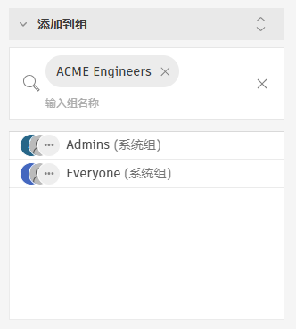 通过成员详细信息面板添加组