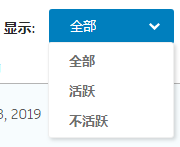 过滤归档的项目