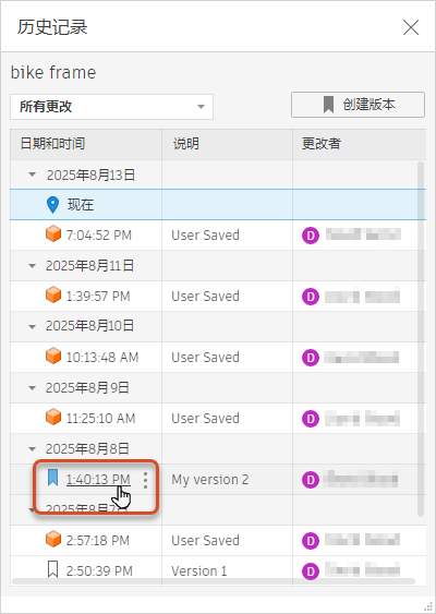 历史记录过滤器