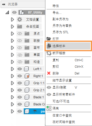 里程碑选择版本