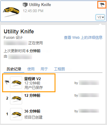 里程碑数据面板