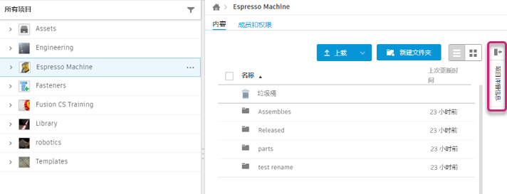 详细信息选项卡
