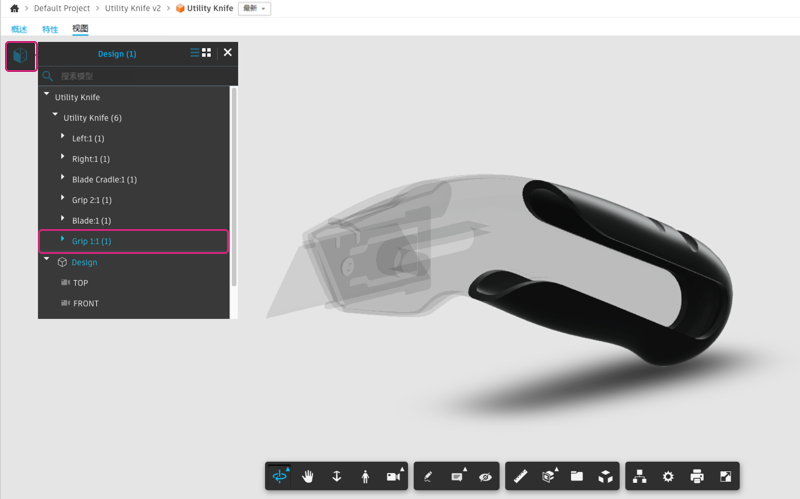 查看器选择零件 Fusion 设计