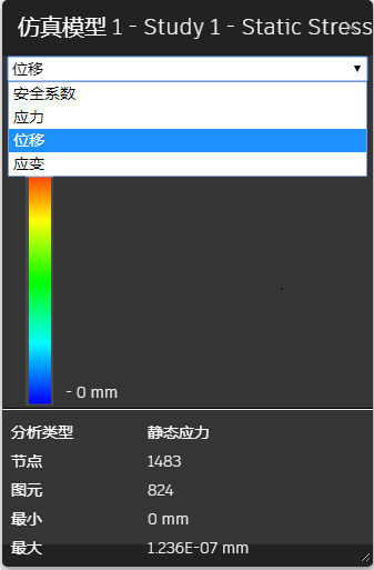 在查看器中过滤仿真结果