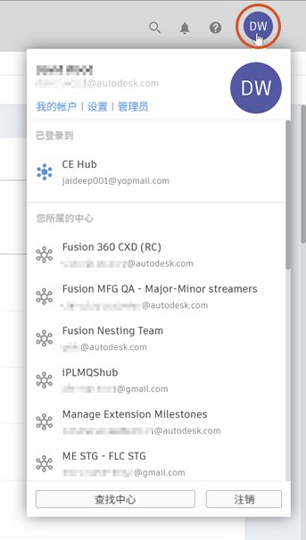 Web 客户端中心切换器