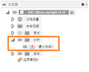 最小半径浏览器
