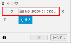 “画布”对话框