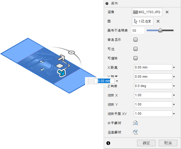 “画布”对话框