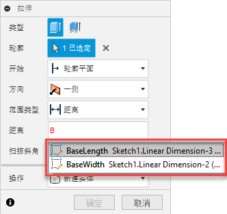 “参数收藏夹”对话框示例