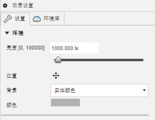 设置为纯色