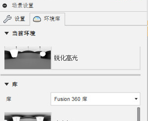 “设计”工作空间