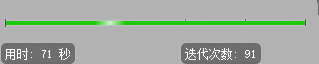 快速渲染