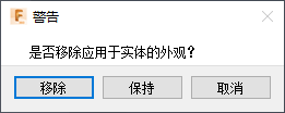 “替换”对话框