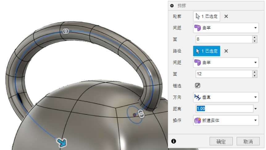 “扫掠”对话框