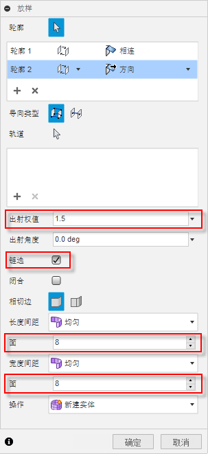 “放样”对话框