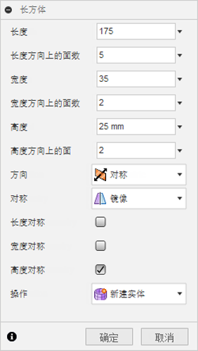 画布和长方体 T-Spline 造型