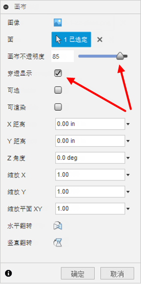 “编辑特征”对话框