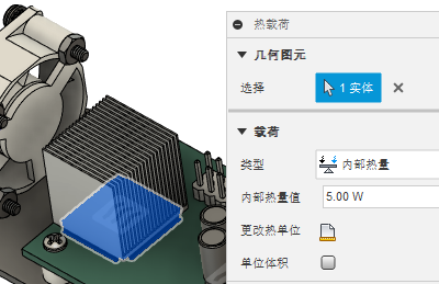 内部热量载荷