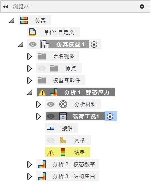 浏览器 - 无效的结果