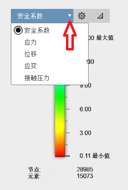 图例结果菜单