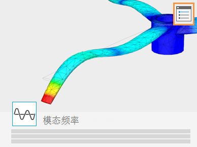 模态设置位置