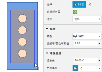 取消选择管道散热片交点