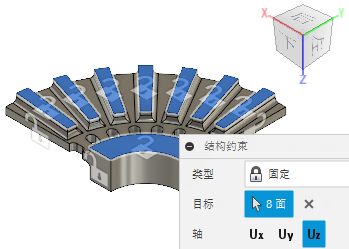 UZ 约束