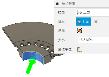 压力载荷