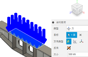 力载荷