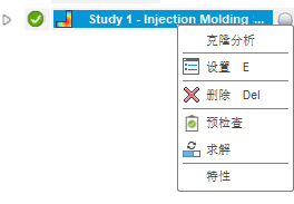 克隆分析