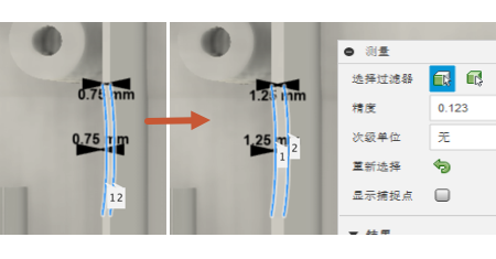 更厚的加强筋