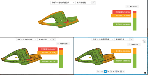 更厚的加强筋