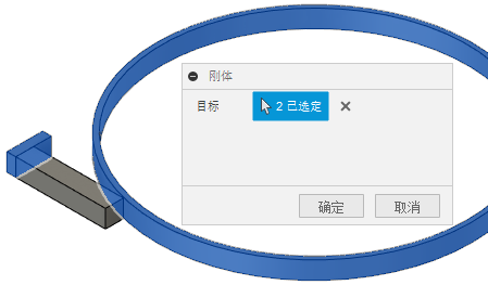 刚体