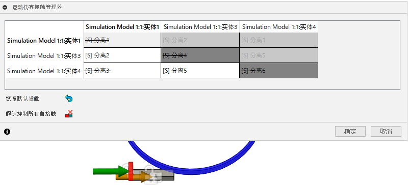 抑制的接触