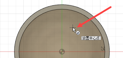 选择圆的圆心