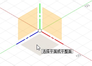 选择平面