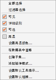 添加延伸模式