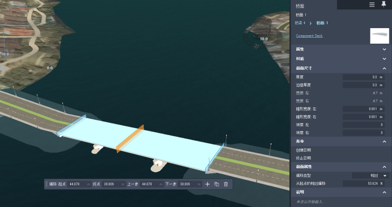添加新桥面截面