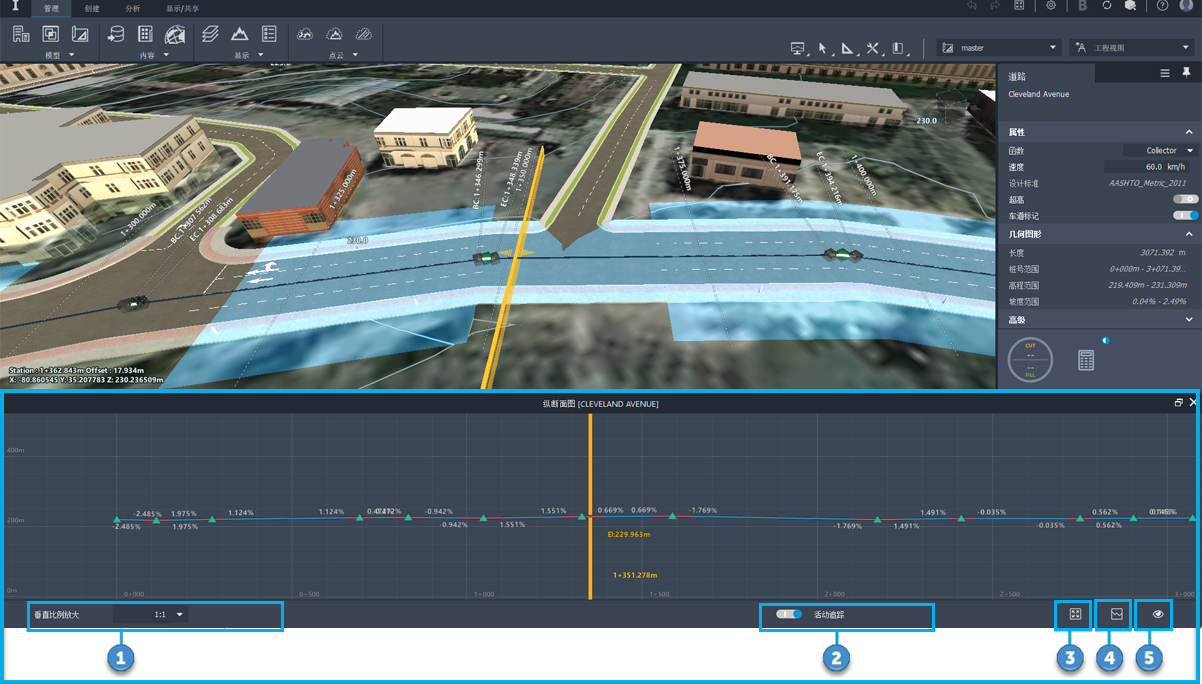 “纵断面视图”面板