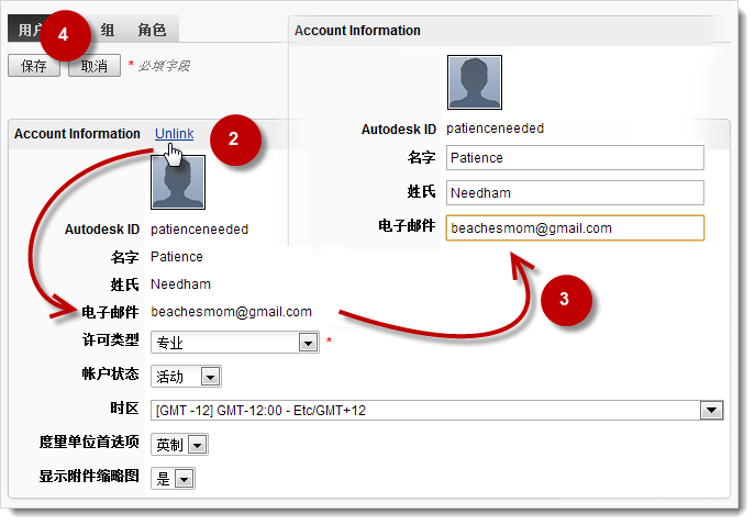 取消链接已映射的帐户