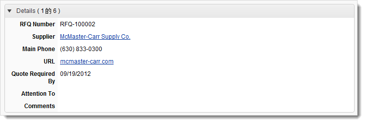 在选择供应商之后
