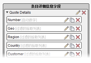 定义的拾取列表过滤器选项