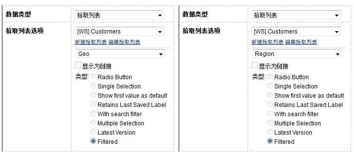 多个拾取列表过滤器