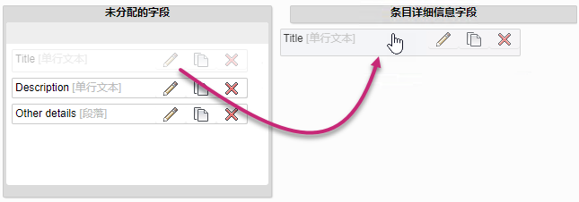 为区域分配字段